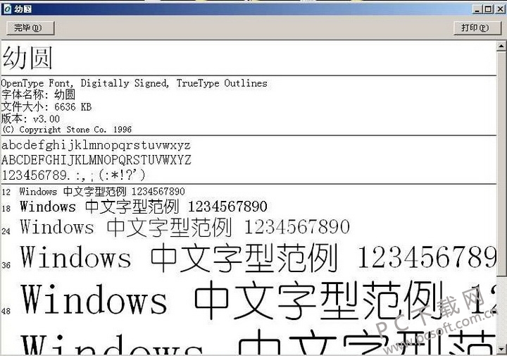 幼圆字体 无法显示 解决