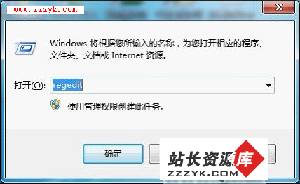 ����WIN7��Ϸȫ���޸����� ע����޸�