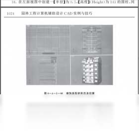 ԰�־�����ƽ̳̽�ͼ2