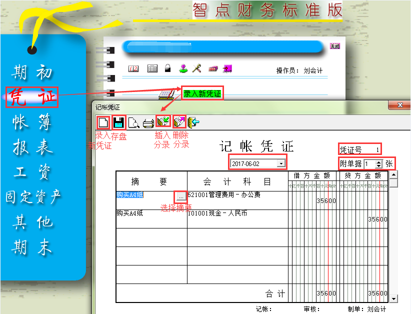 �ǵ���� �ڳ����¼��
