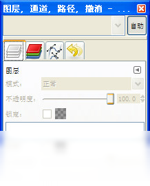 GIMP2026 ͼ�����ر����н�ͼ