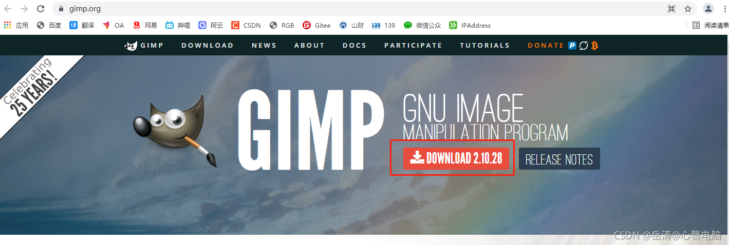 GIMP ͼ��༭ ���� ���� ���� ͼ�� �˾�