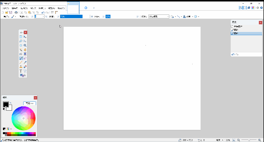 Paint.NET ͼ��༭ �������� ����