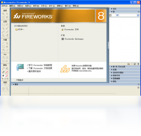 Macromedia Fireworks 88.0 ͼ��������н�ͼ