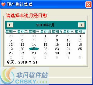Ԥ���ڼ����� ���� Ҫ�� ϵͳ �ڴ�
