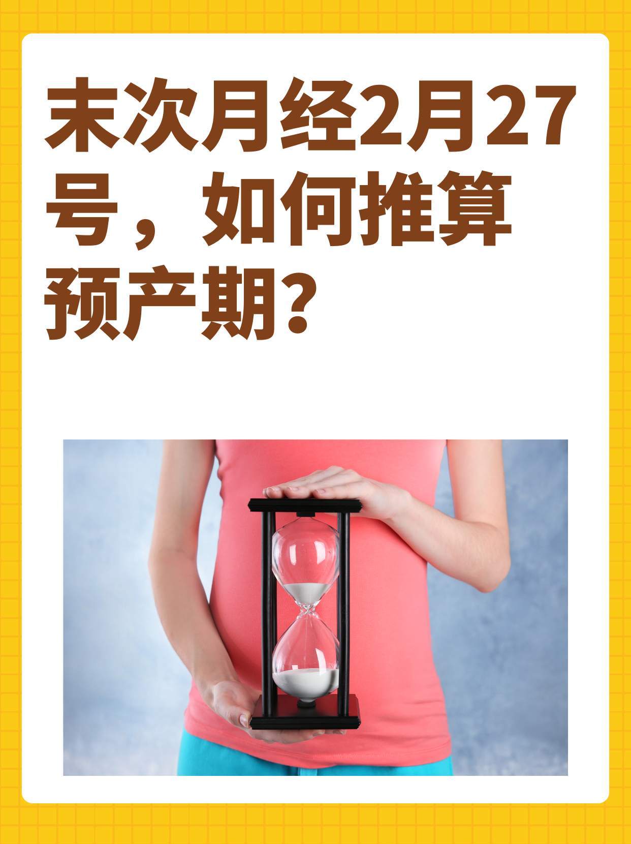 Ԥ���ڼ����� ʹ�ý̳� ���� ĩ���¾�