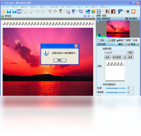 FotoOpt ��Ƭ�Ż���ʦ��ͼ3
