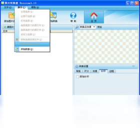 FotoOpt ��Ƭ�Ż���ʦ��ͼ4