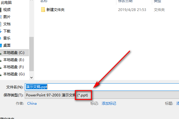 Microsoft Office PowerPoint Viewer ֧�ֵĸ�ʽ�б�
