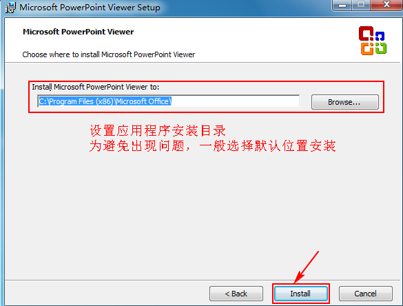 Microsoft Office PowerPoint Viewer ��װ����Ҫ��