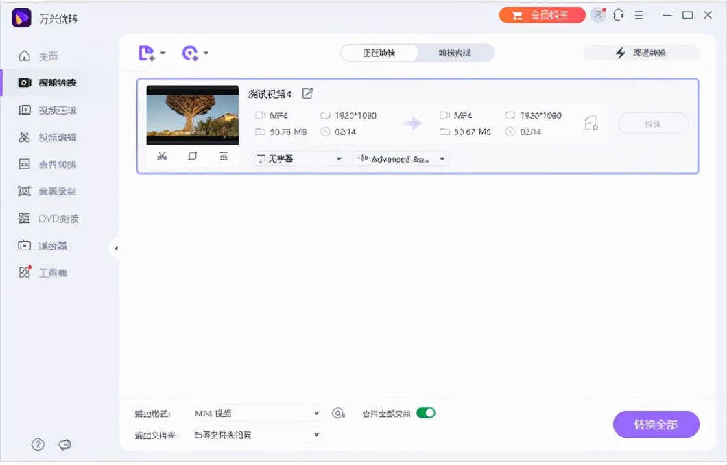 QQ��Ƶ ����� �����ȵ���