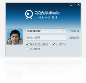 QQ��Ƶ ����� ������Ƶ