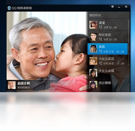 QQ��Ƶ ����� ���Ž���