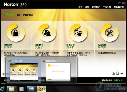 ŵ�����簲ȫ�ؾ� ʵʱ��������