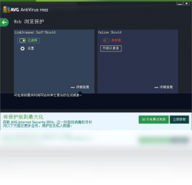 AVGɱ������2026 ���԰�ȫ�����ر����н�ͼ