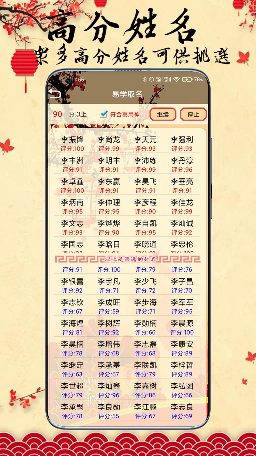91��������ȡ�� �������� ���ܽ���