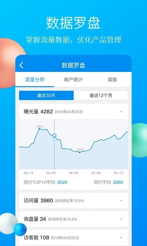 MIC����վ��ͼ2