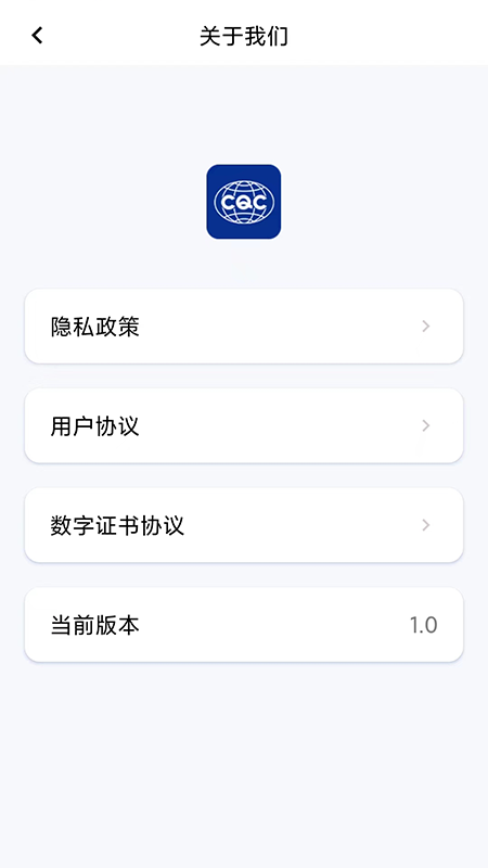 CQC�ƶ�ǩ��ͼ3