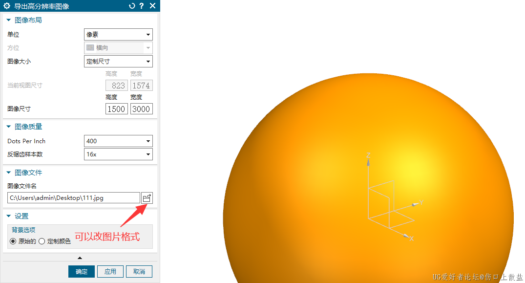 3d grapher ���嵼��ͼƬ
