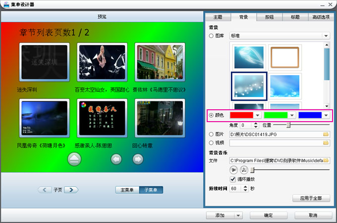 3herosoft dvd maker suite �˵���� �Զ���