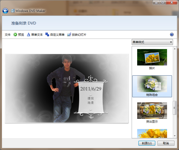 3herosoft dvd maker suite ��Ƶ���� ���� �̳�