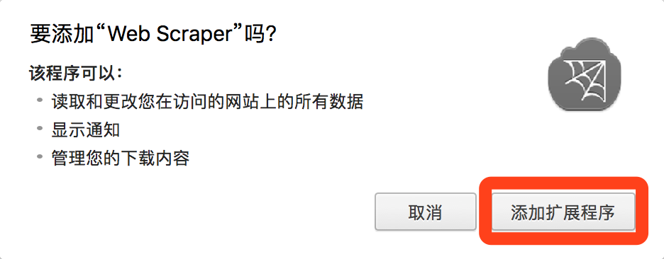 a1 website scraper ��ҳ���ݲɼ����� ���ܽ���
