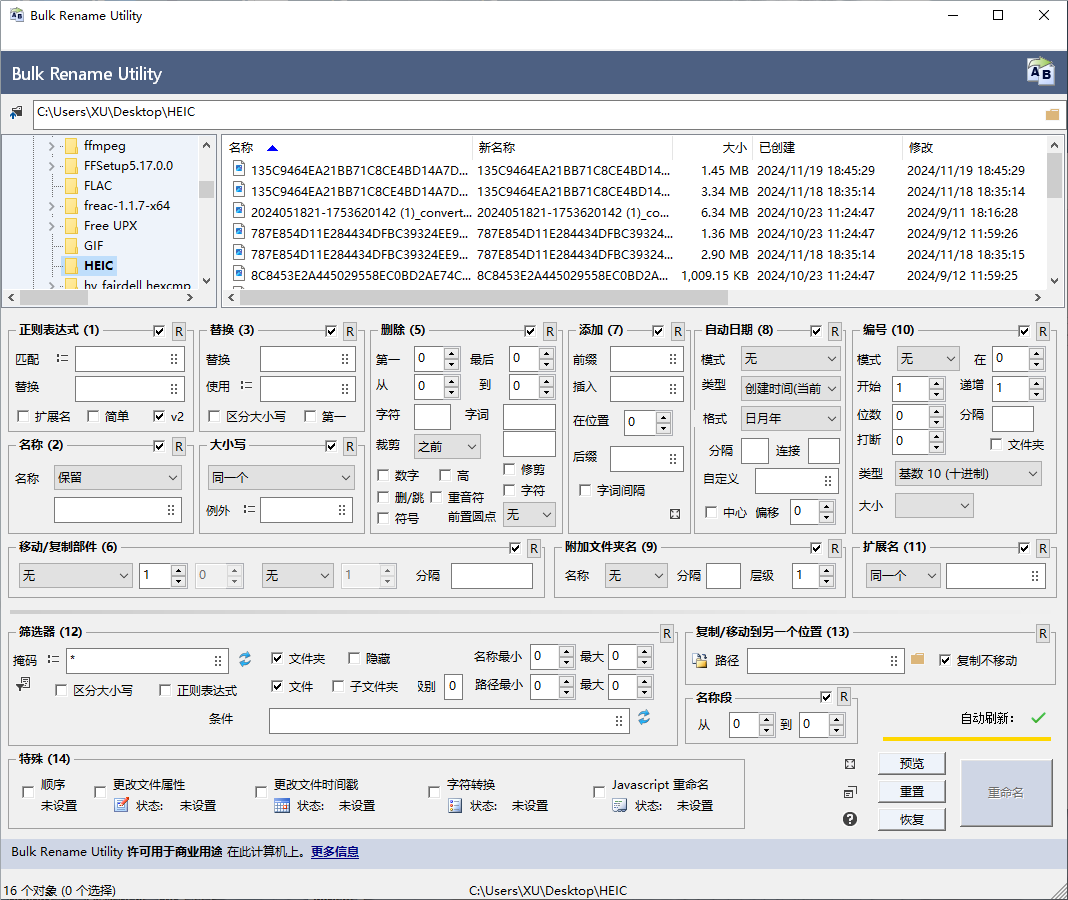 a43 file management utility �������������ܽ�ͼ