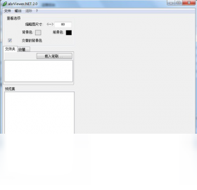 abrviewerv1.0 ��Ч��ͼ�������н�ͼ