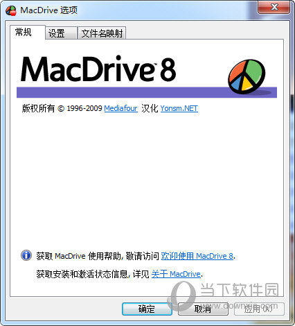 MacDrive 8 ���� ����