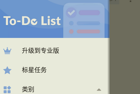 active to-do list �½����� ��������