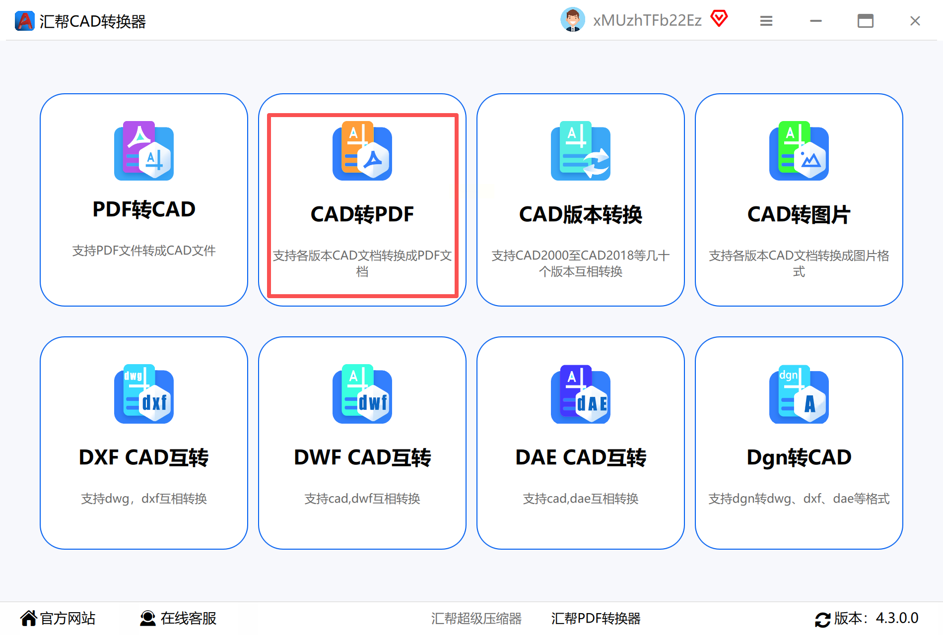 advanced dwg to pdf workshop ˮӡ���ý̳�