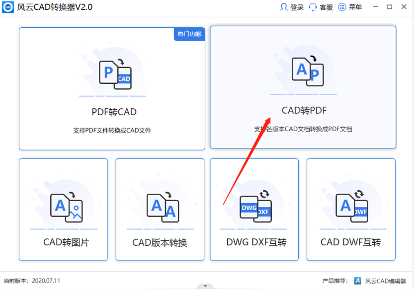 advanced dwg to pdf workshop �ֱ�������