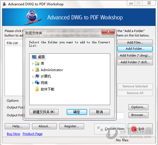advanced dwg to pdf workshop ת������ ʹ�ý̳�