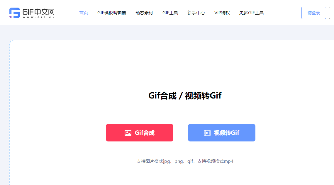 Advanced GIF Animator ����GIF��������