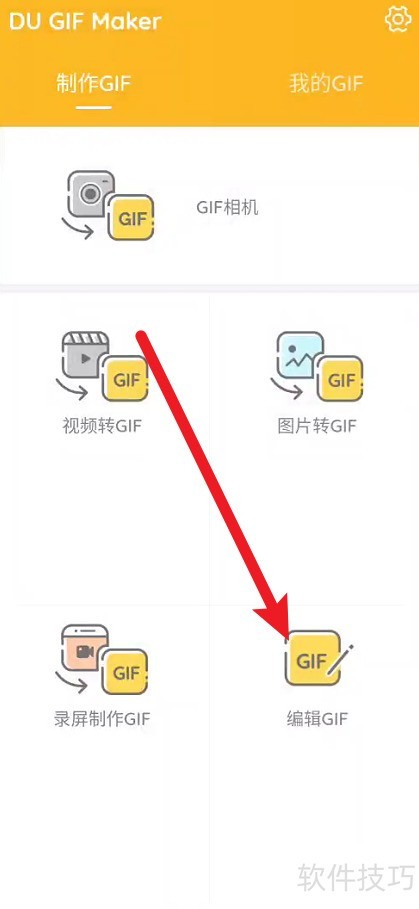 Advanced GIF Animator ��������ͼƬ�̳�