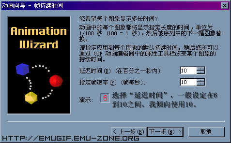 Advanced GIF Animator ʹ�ý̳����