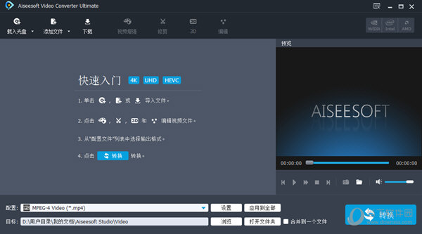 Aiseesoft mod converter suite ��Ƶ�༭����ʹ��˵��