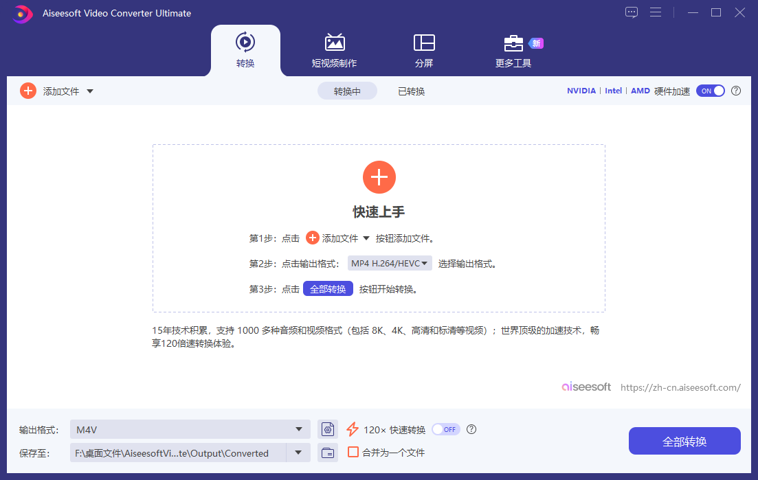 Aiseesoft mod converter suite �����ʽ�б�