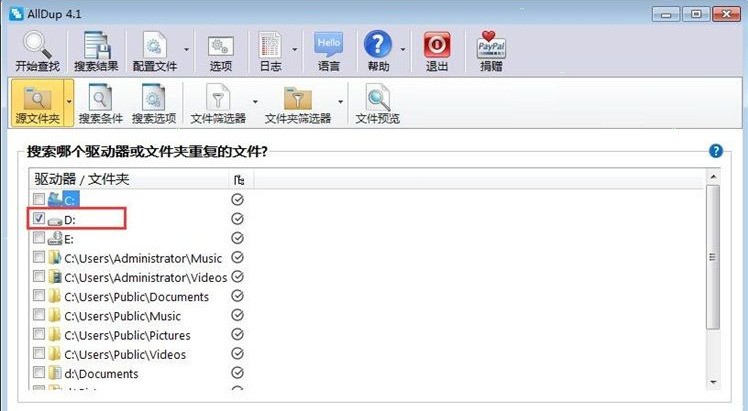 AllDup 删除重复文件操作步骤