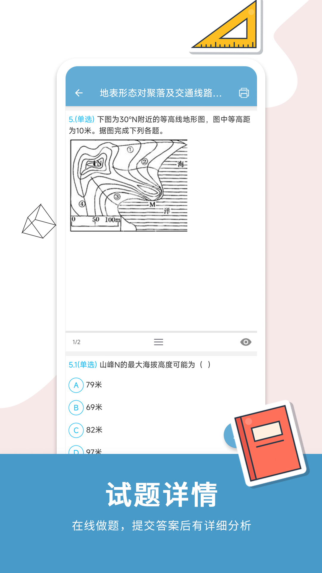 �߿�����ͨ��ͼ2