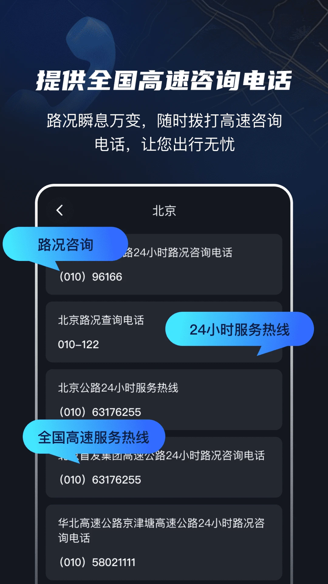 ���ٵ����۽�ͼ2
