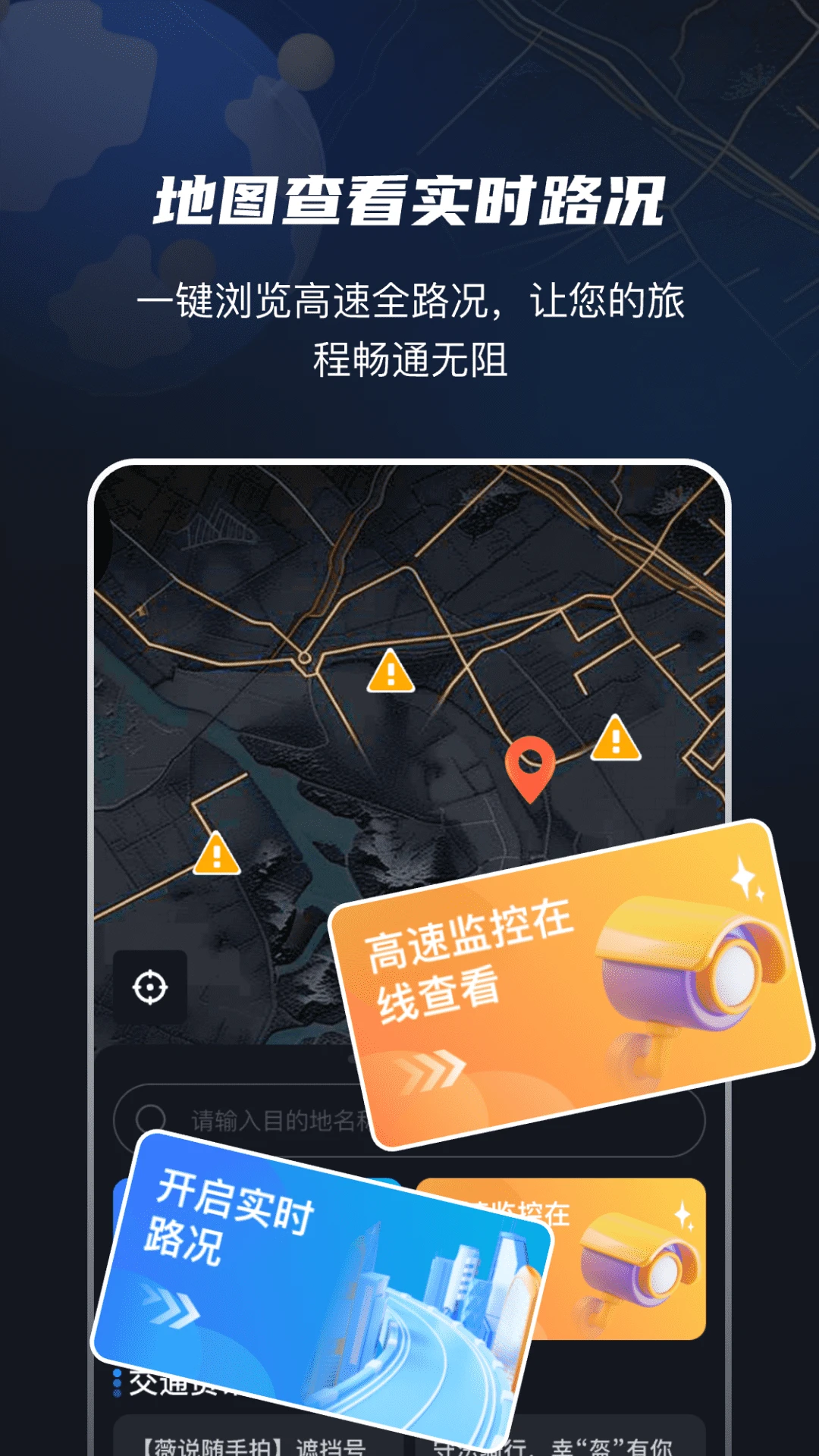 ���ٵ����۽�ͼ4