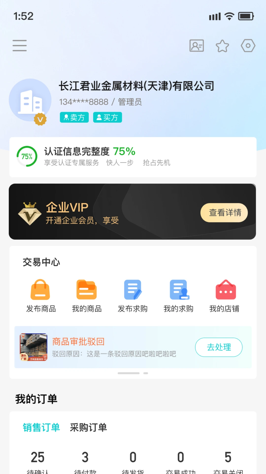 ������ҵ��ͼ4