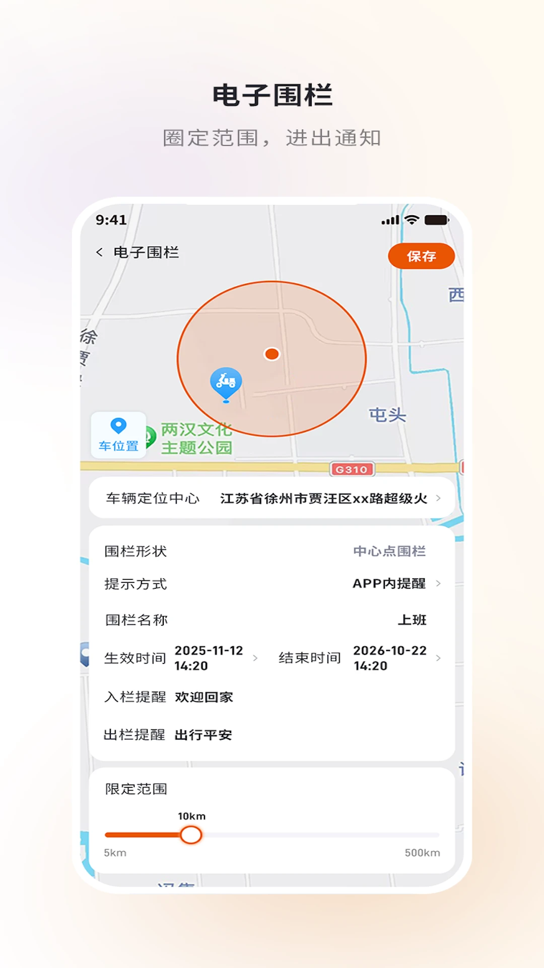 ����1.2.1 �ٷ������н�ͼ