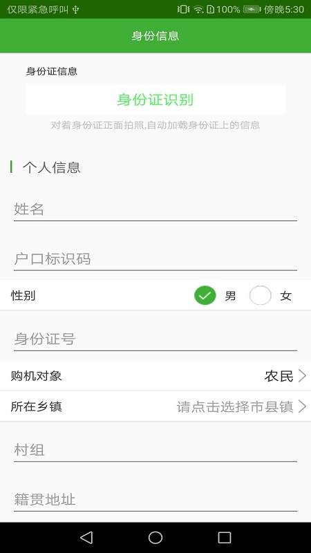 ũ�����ò�����ͼ2