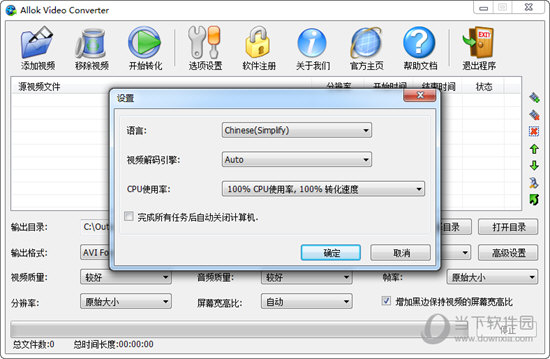 Allok Video To Mp4 Converter ʹ�ý̳� ת������