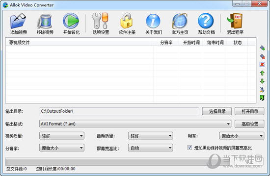 Allok Video To Mp4 Converter ��Ƶת������ ���ܽ���