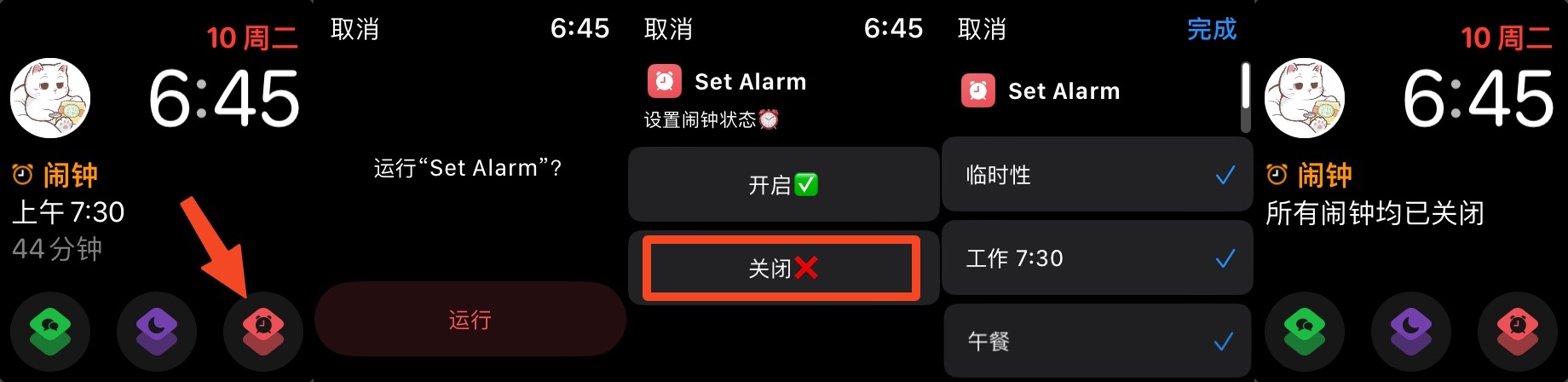 Alwact Clock ���� ���ý̳�