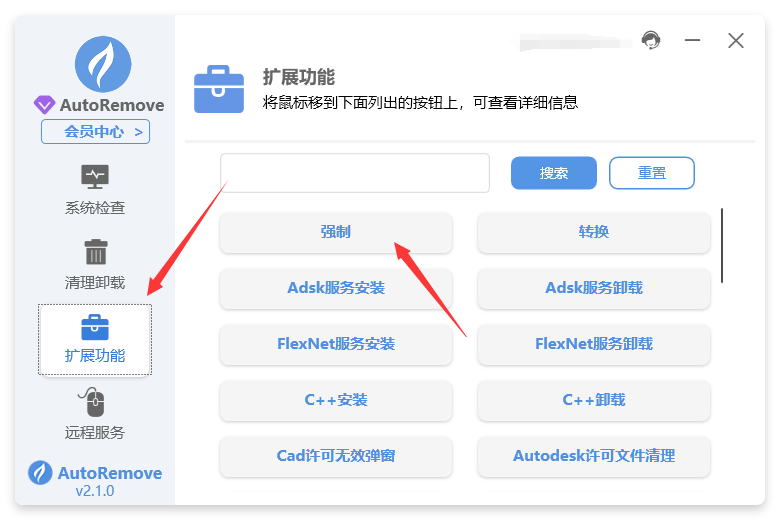 altmove ������ʾ ��� ���� ����