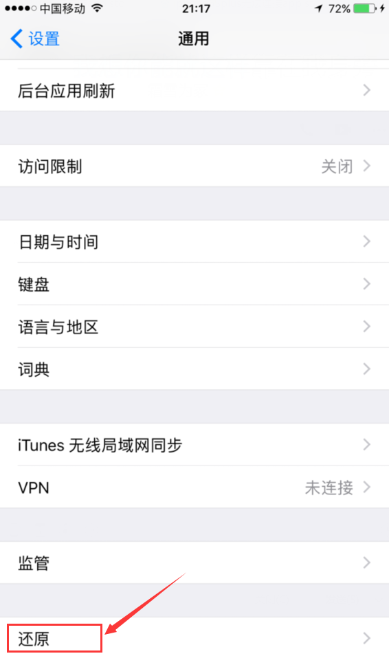 appplus �޷��� �������